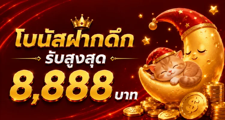 หวยยี่กี LOTTOVIP 88 รอบต่อวัน