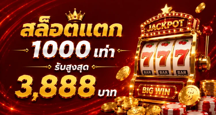 ตรวจผลหวยวันนี้ LOTTOVIP อัปเดตทันที