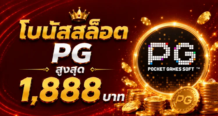 LOTTOVIP เว็บหวยออนไลน์อันดับ 1 สมัครฟรี